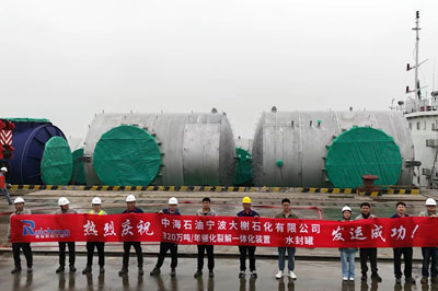 众腾娱乐环境焚烧装备事业部靖江制造基地海运货物顺利发运